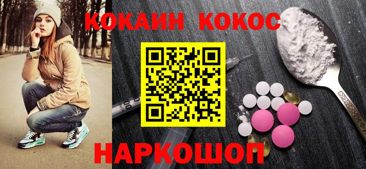 COCAIN Эквадор Владимир