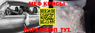соль курить ск Можайск