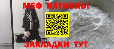 соль курить ск Можайск