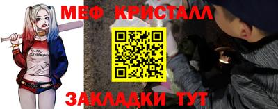соль курить ск Можайск