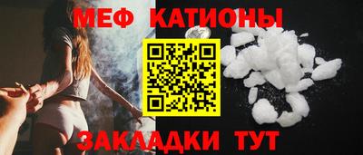кокаин премиум Можга