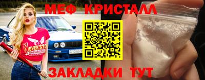 кокаин премиум Можга