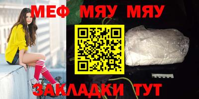соль курить ск Можайск