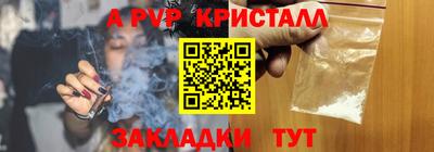 кокаин премиум Можга
