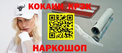 мяу мяу мука Моздок