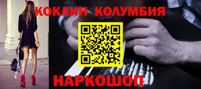 мяу мяу мука Моздок