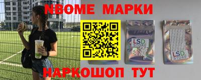 кокаин премиум Можга