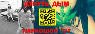 соль курить ск Можайск