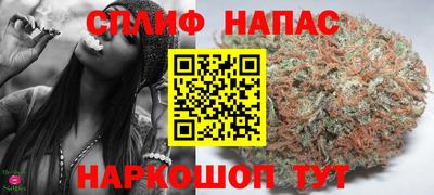 соль курить ск Можайск