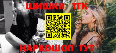 соль курить ск Можайск