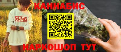 соль курить ск Можайск