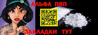 мяу мяу мука Моздок