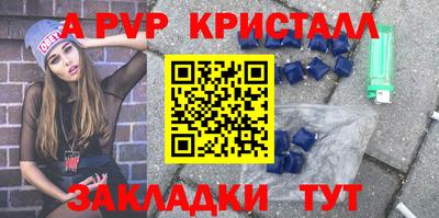 соль курить ск Можайск