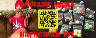 мяу мяу мука Моздок