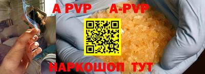 кокаин премиум Можга