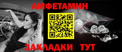 соль курить ск Можайск