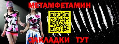 кокаин премиум Можга