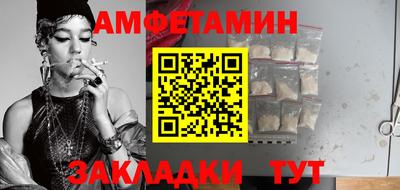 соль курить ск Можайск