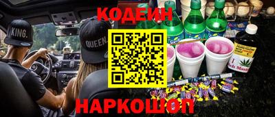 соль курить ск Можайск