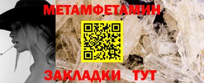 кокаин премиум Можга