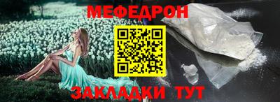 кокаин премиум Можга