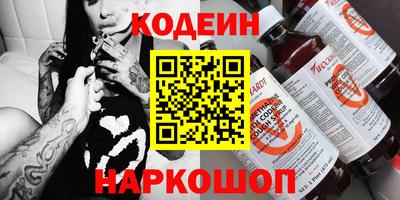 соль курить ск Можайск