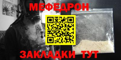 соль курить ск Можайск