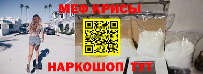 кокаин премиум Можга