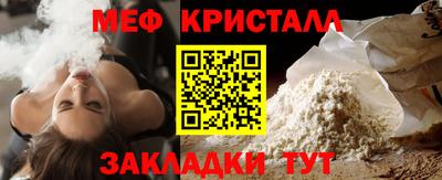 соль курить ск Можайск