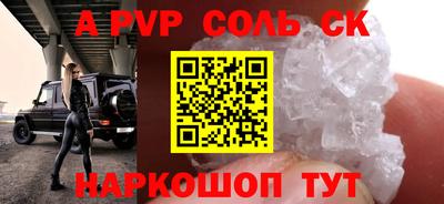 кокаин премиум Можга