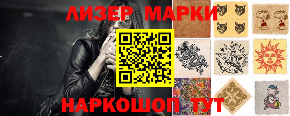 Владимир  LSD-25 экстази ecstasy  Вход с VPN  Лсд 25 экстази ecstasy 