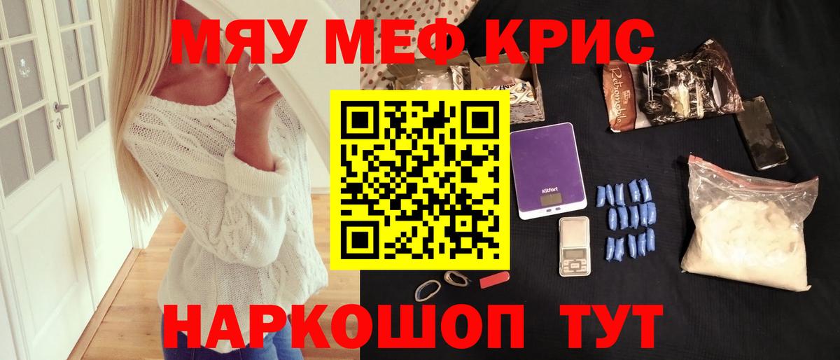 OMG рабочий сайт  Вход с VPN  МЕФ  Владимир  МЕФ mephedrone  Меф mephedrone 