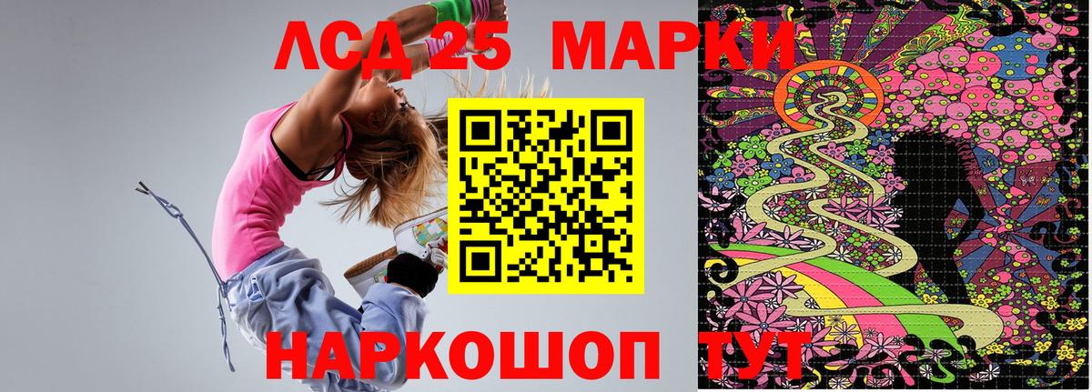 Наркотические марки 1,8мг Владимир