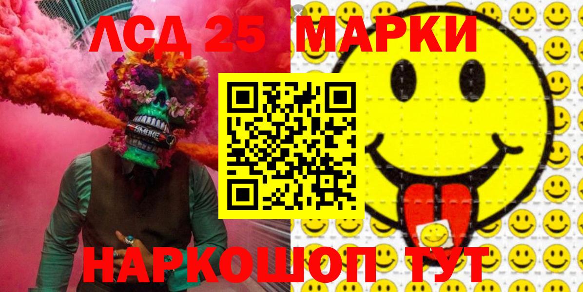 Наркотические марки  Марки N-bome 1,8мг  Вход с VPN  Марки N-bome 1,8мг  Владимир 