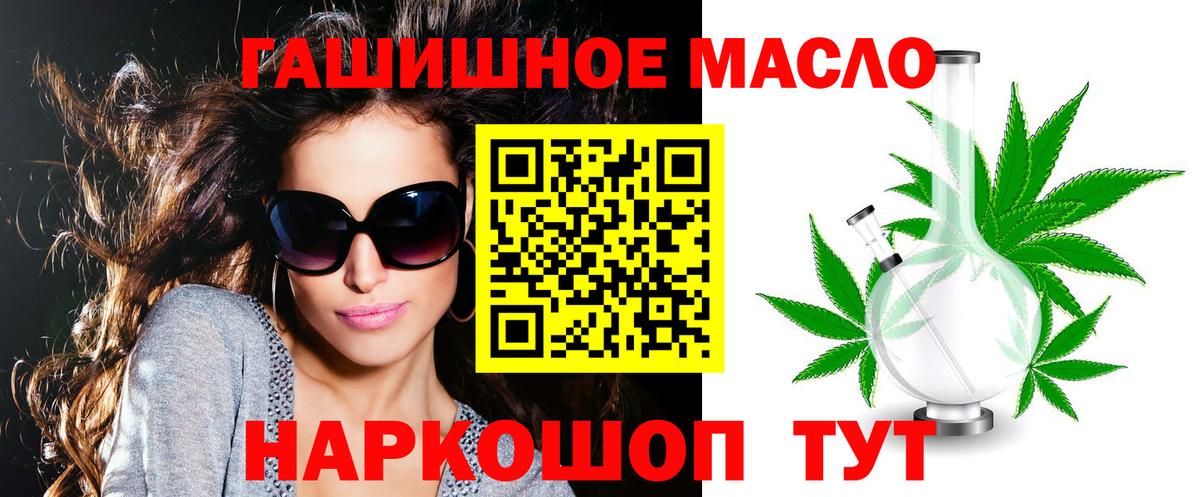 ТГК Wax Владимир