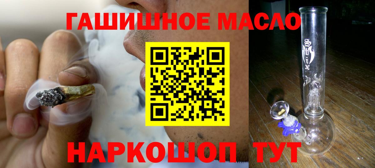 Гашиш  A PVP СОЛЬ   МЕФ кристаллы  Cocaine  Владимир  Гашиш  Вход с VPN 
