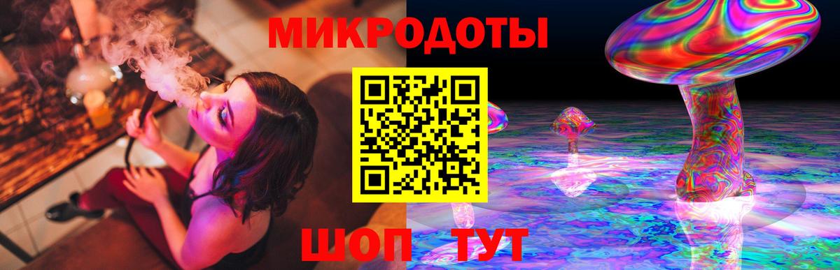 Галлюциногенные грибы Magic Shrooms Владимир